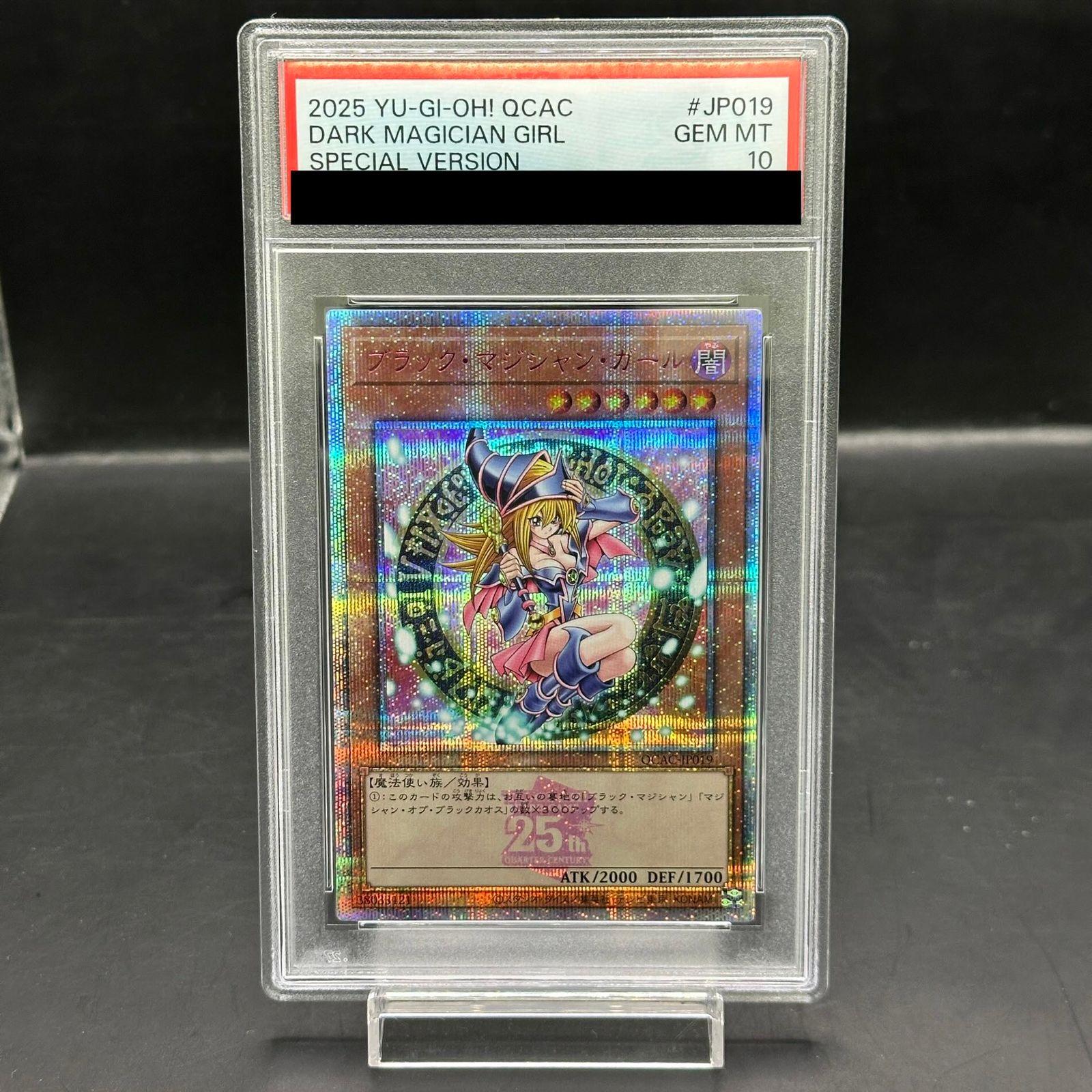 PSA10】ブラックマジシャンガール (絵違い/ピンク文字) [25th] {QCAC