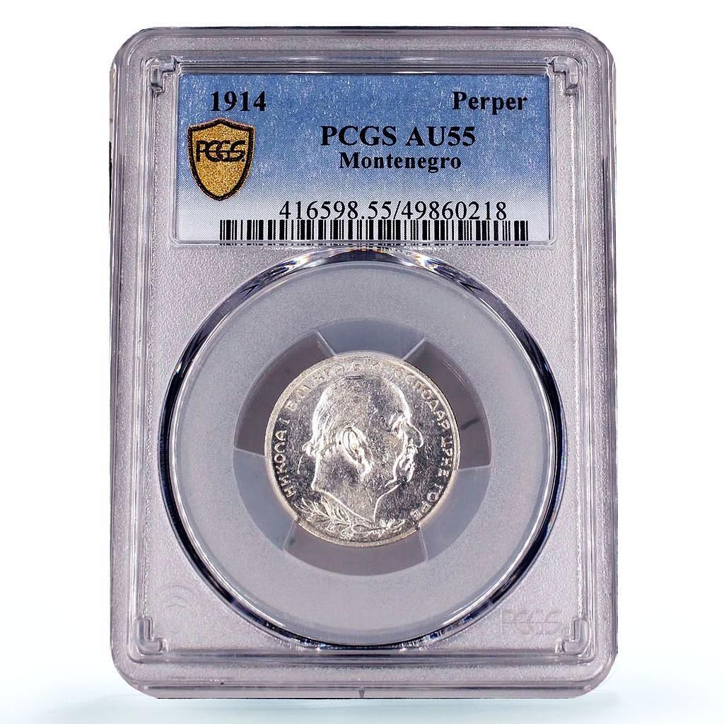 モンテネグロ 1ペソ ニコライ1世 貨幣 KM-14 AU55 PCGS 銀貨 1914年