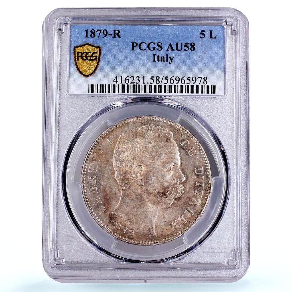 イタリア 5リラ ウンベルト1世 貨幣 KM-20 AU 58 PCGS 銀貨 1879年