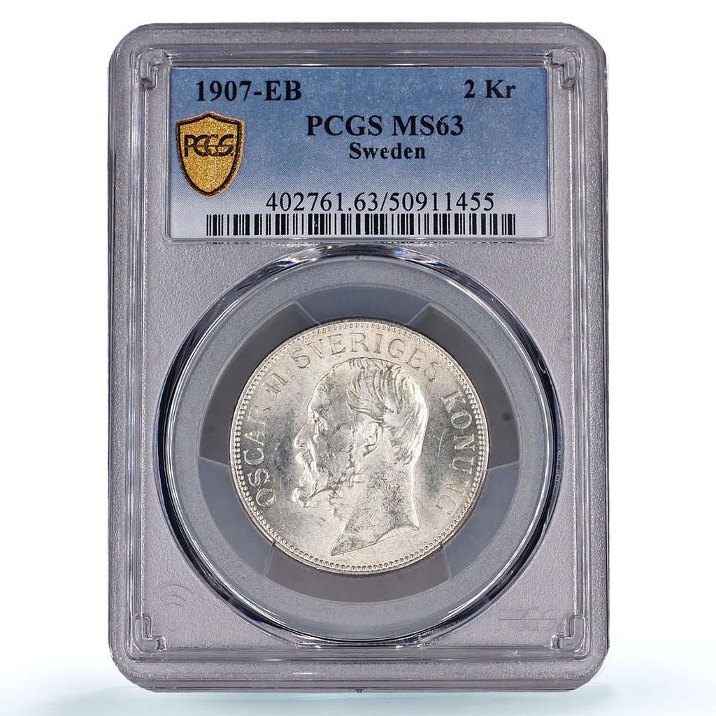 スウェーデン 2クローナ オスカル2世 貨幣 KM-773 MS63 PCGS 銀貨 1907