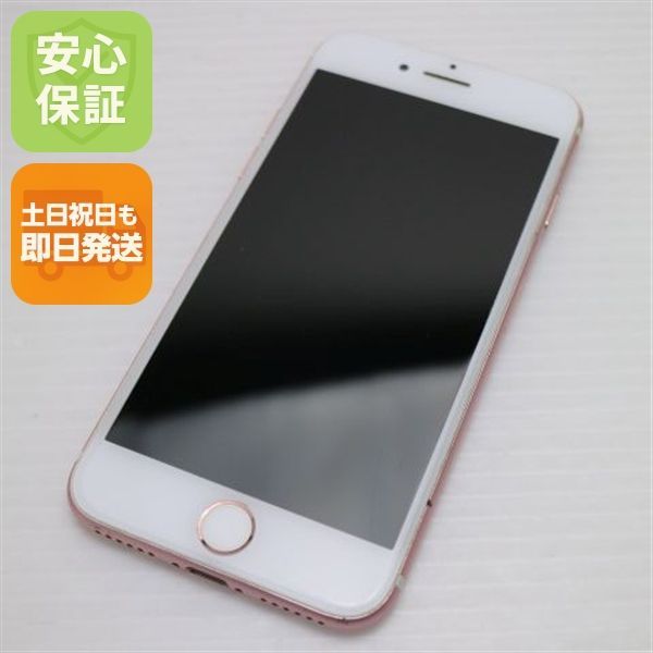 美品 SIMフリー iPhone7 32GB ローズゴールド 即日発送 スマホ apple