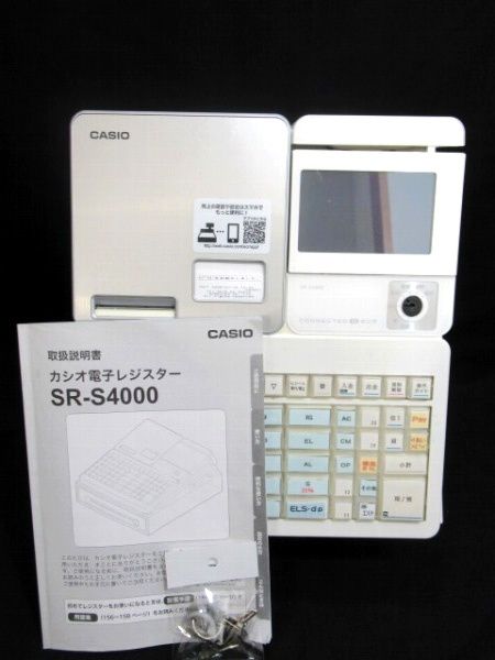 カシオ CASIO 電子レジスター ホワイト SR-S4000-20SWE 難あり 専用箱