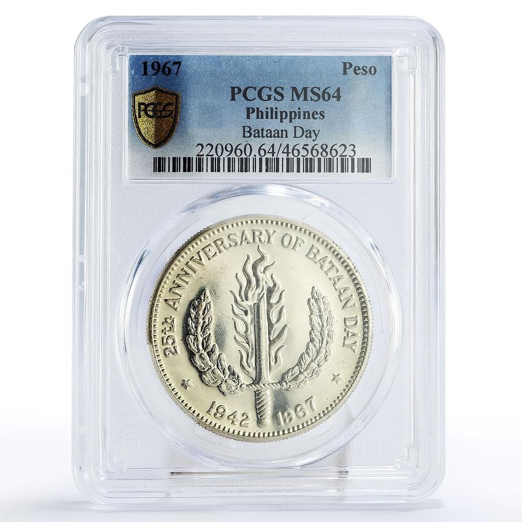 フィリピン 1ペソ バターンデー25周年記念 MS64 PCGS 銀貨 1967年