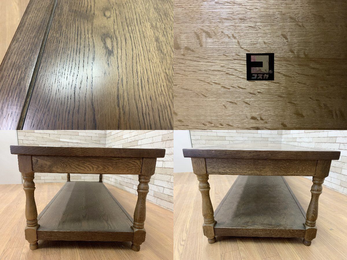 ◇コスガ KOSUGA センターテーブル ローテーブル 木製 机 長方形