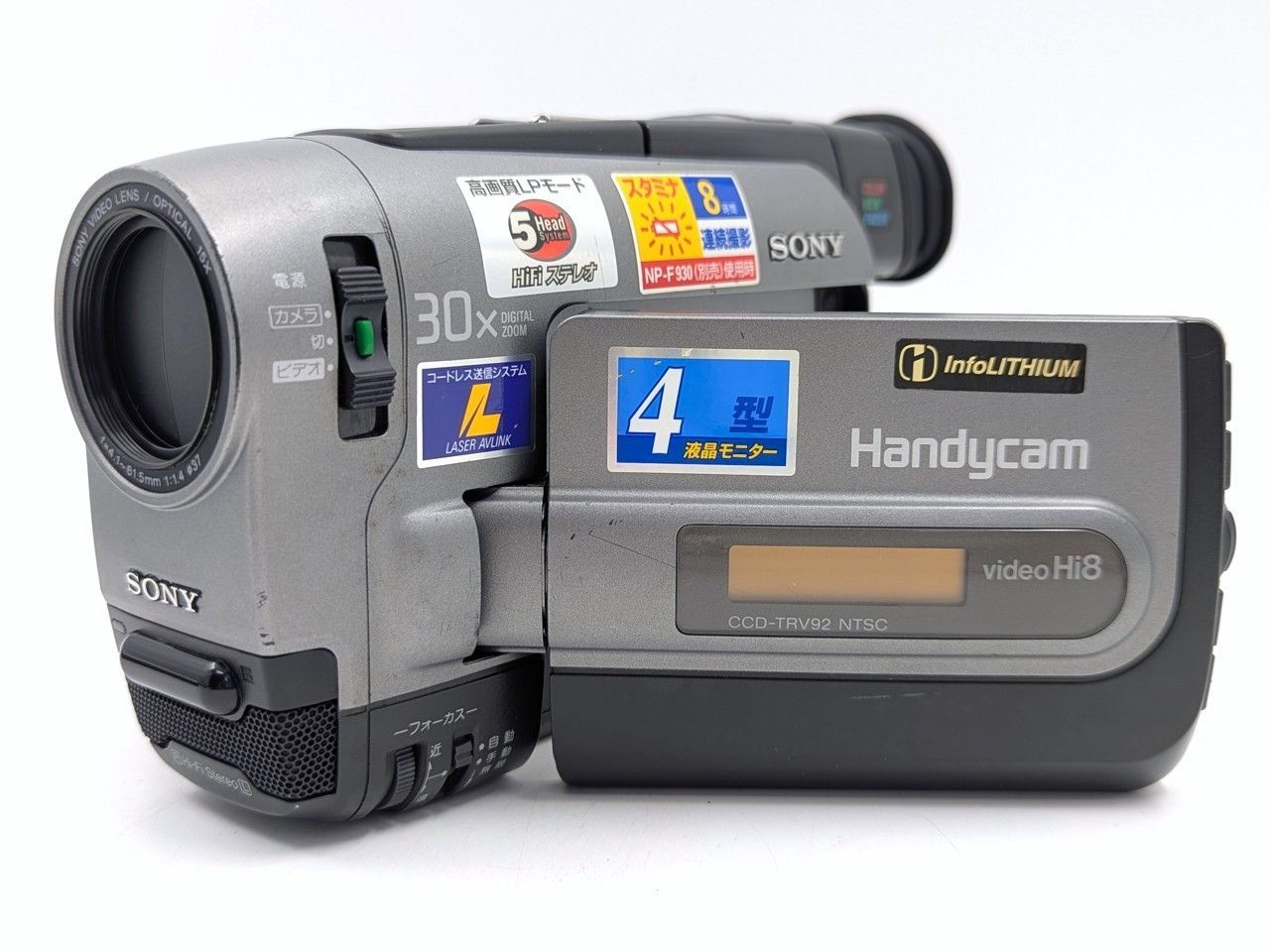 8mmテープのダビングに！ SONY ソニー ビデオカメラ CCD-TRV92 7日間
