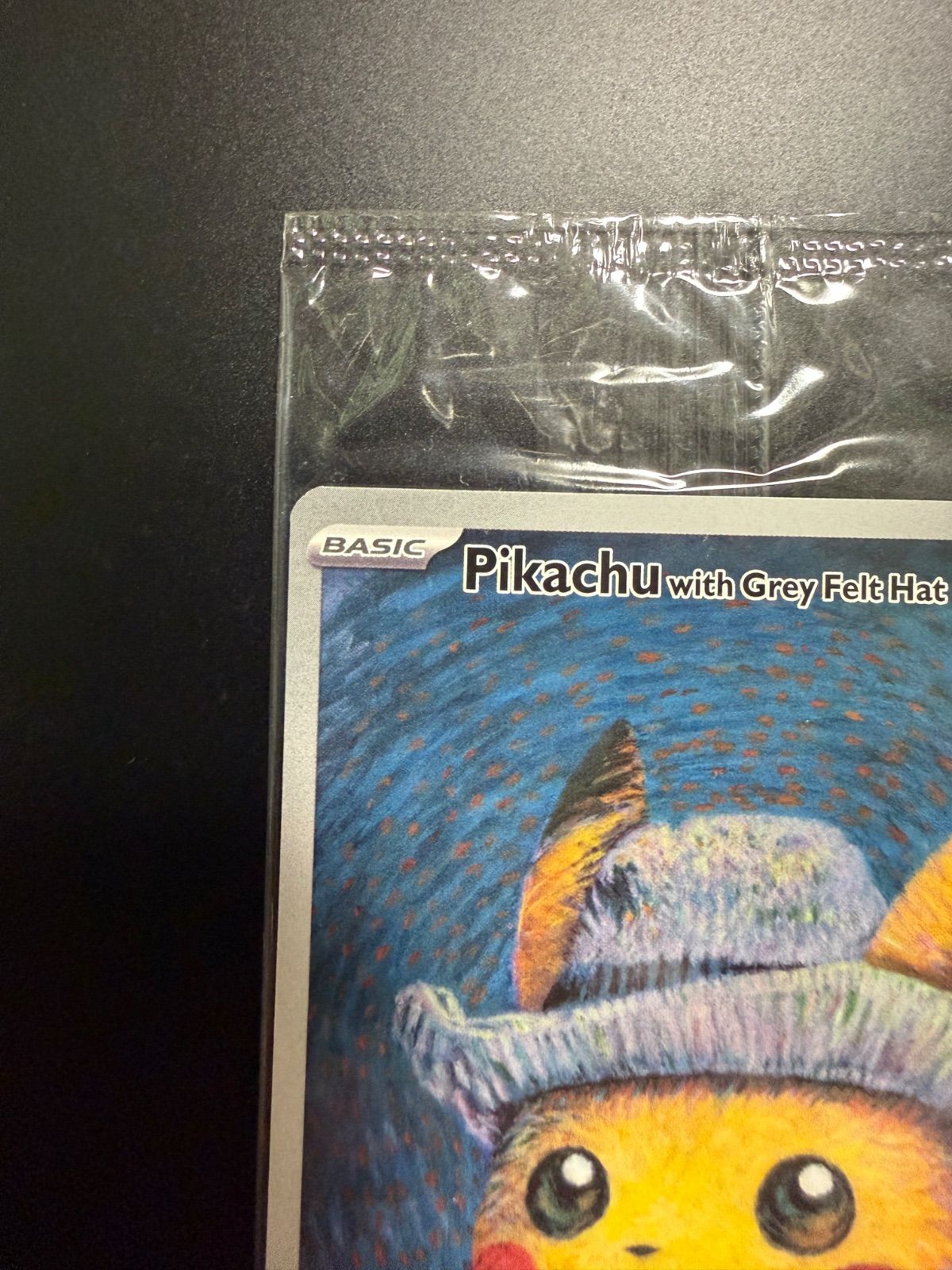 ピカチュウ : プロモ [SVP EN 085](「ゴッホ展」 プロモーションカード