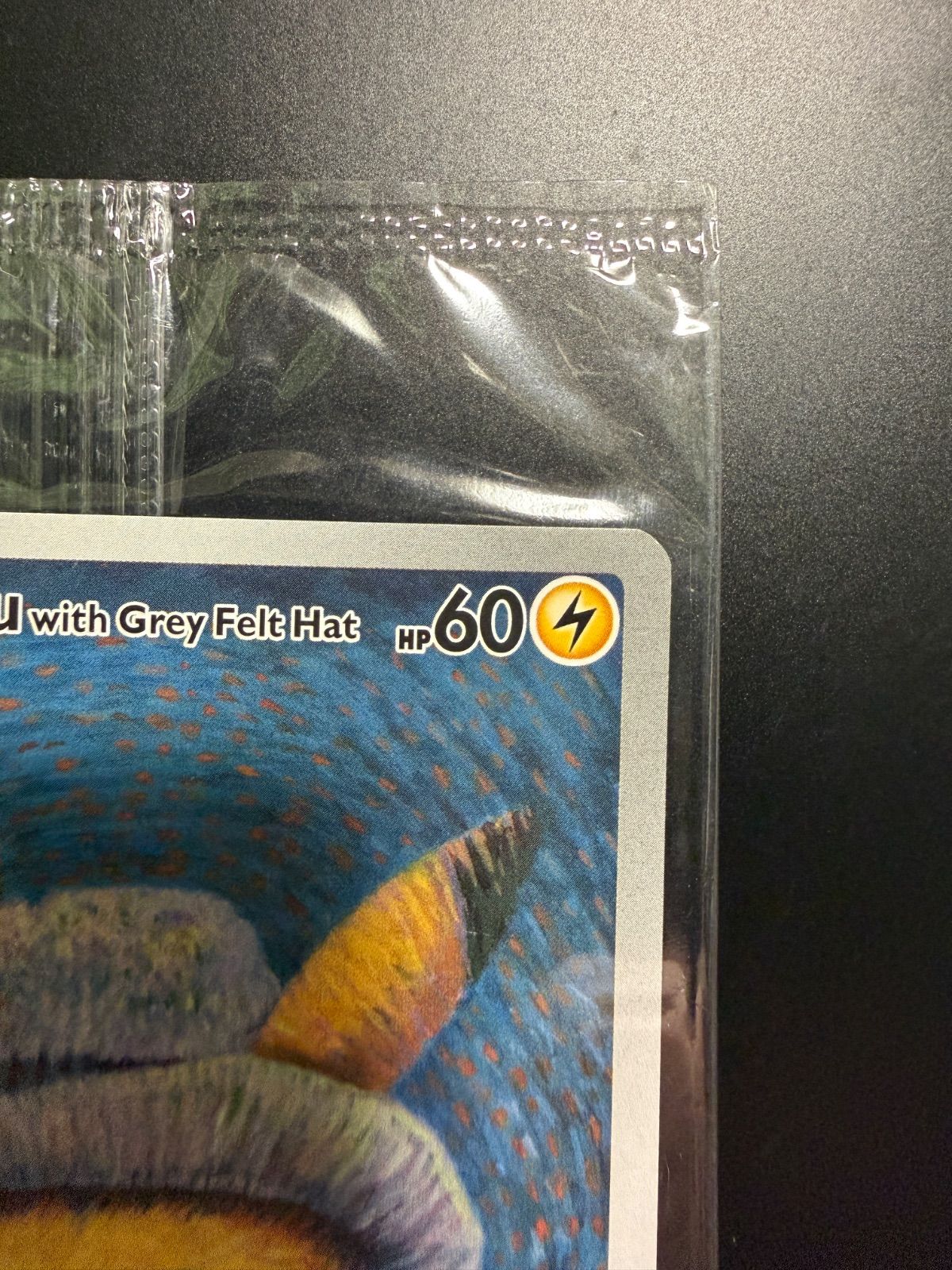 ピカチュウ : プロモ [SVP EN 085](「ゴッホ展」 プロモーションカード