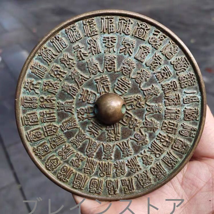 中国 銅器 銅鏡 擬古銅鏡 円形銅鏡 青銅鏡 青銅彫 銅製 銅鏡 置物 擺件