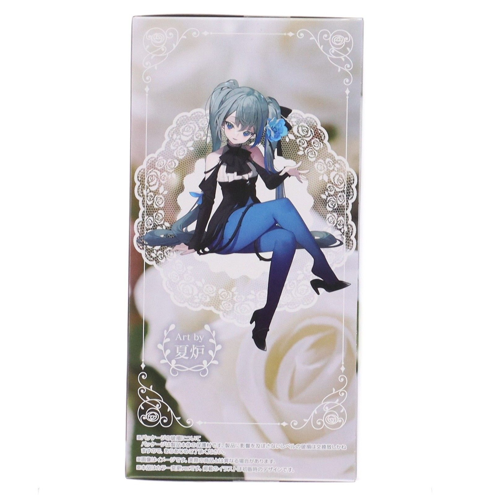 初音ミク キャラクター・ボーカル・シリーズ01 初音ミク ぬーどる