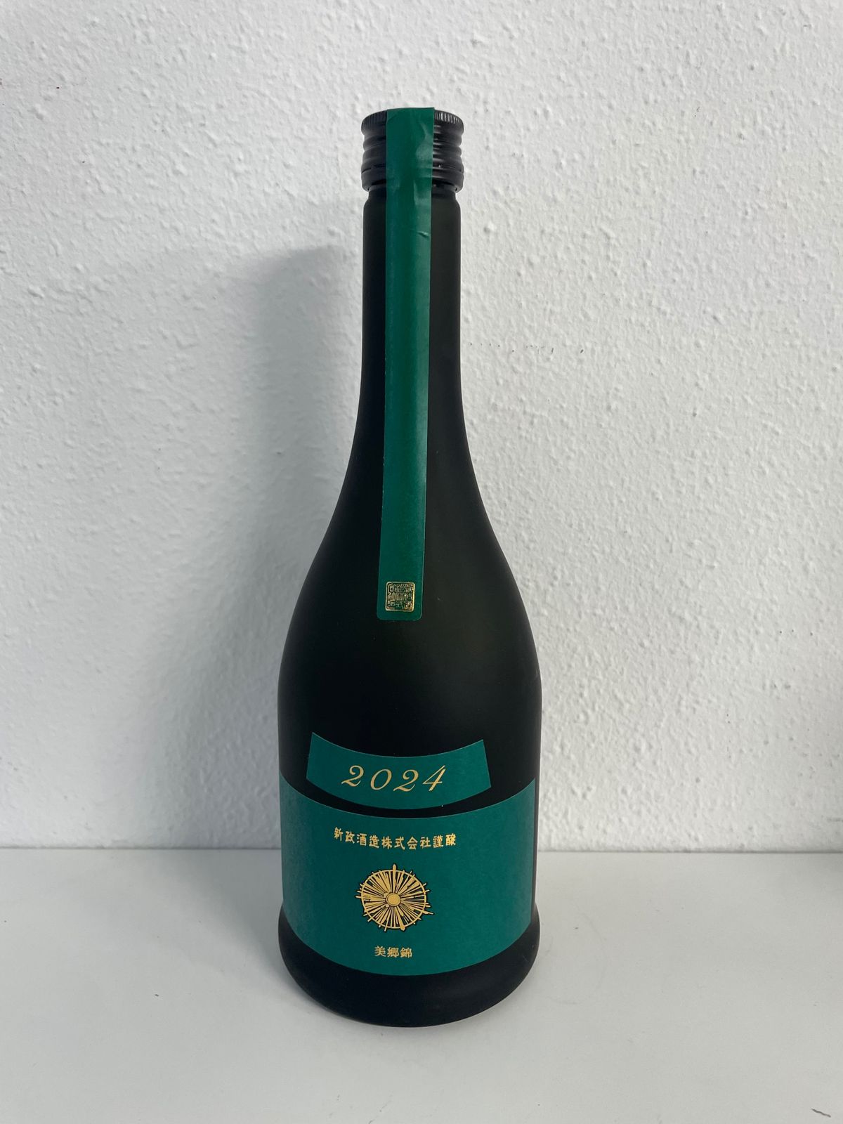 新政 ヴィリジアン 2024 新品・送料無料 - LIQUORJOY