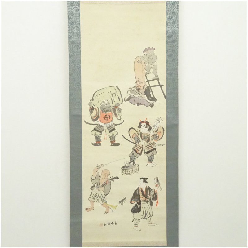 植中直斎筆 大津絵 肉筆絹本掛軸（共箱） 掛け軸 床の間 書 おしゃれ