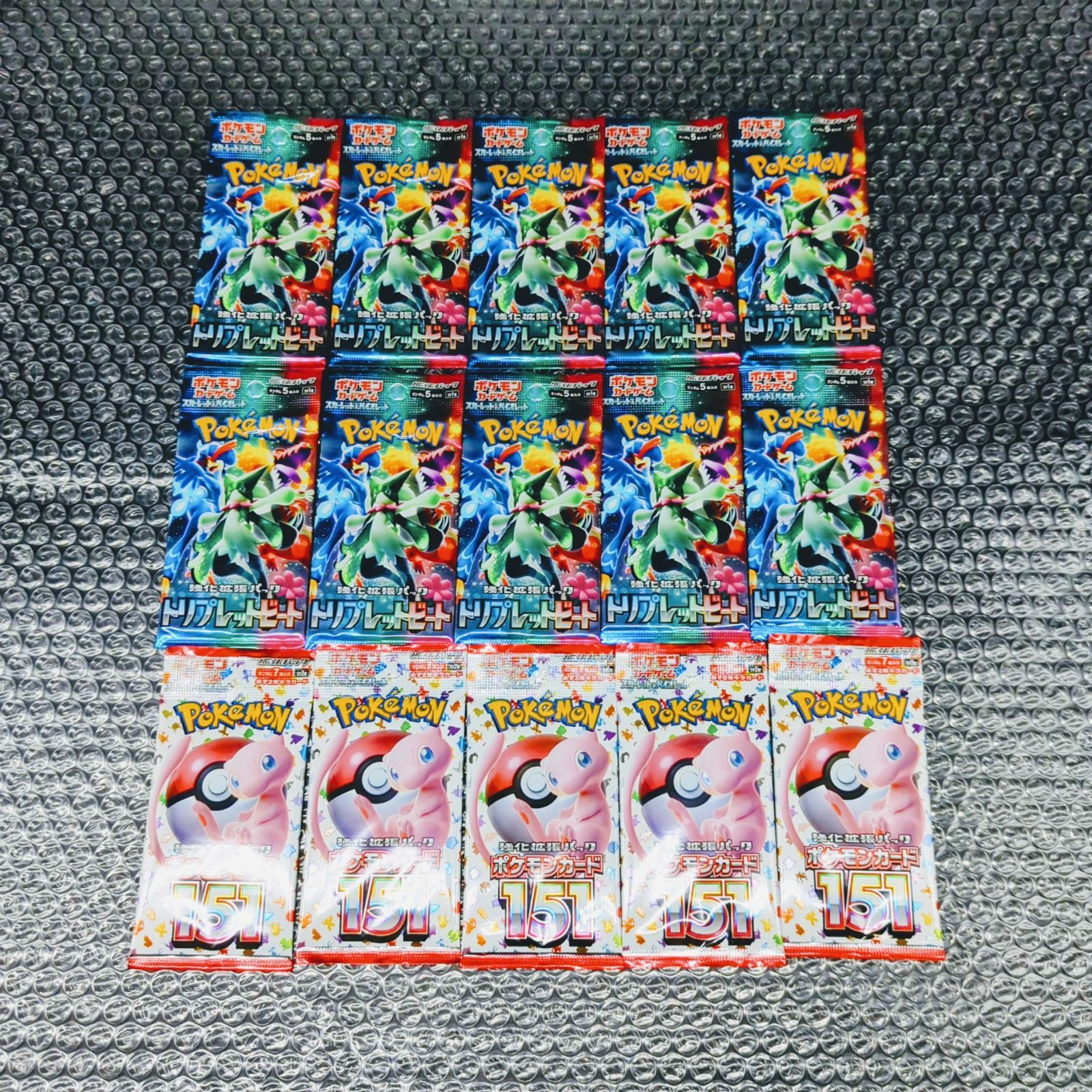 D9741】未開封パック 2種 15点セット - メルカリ