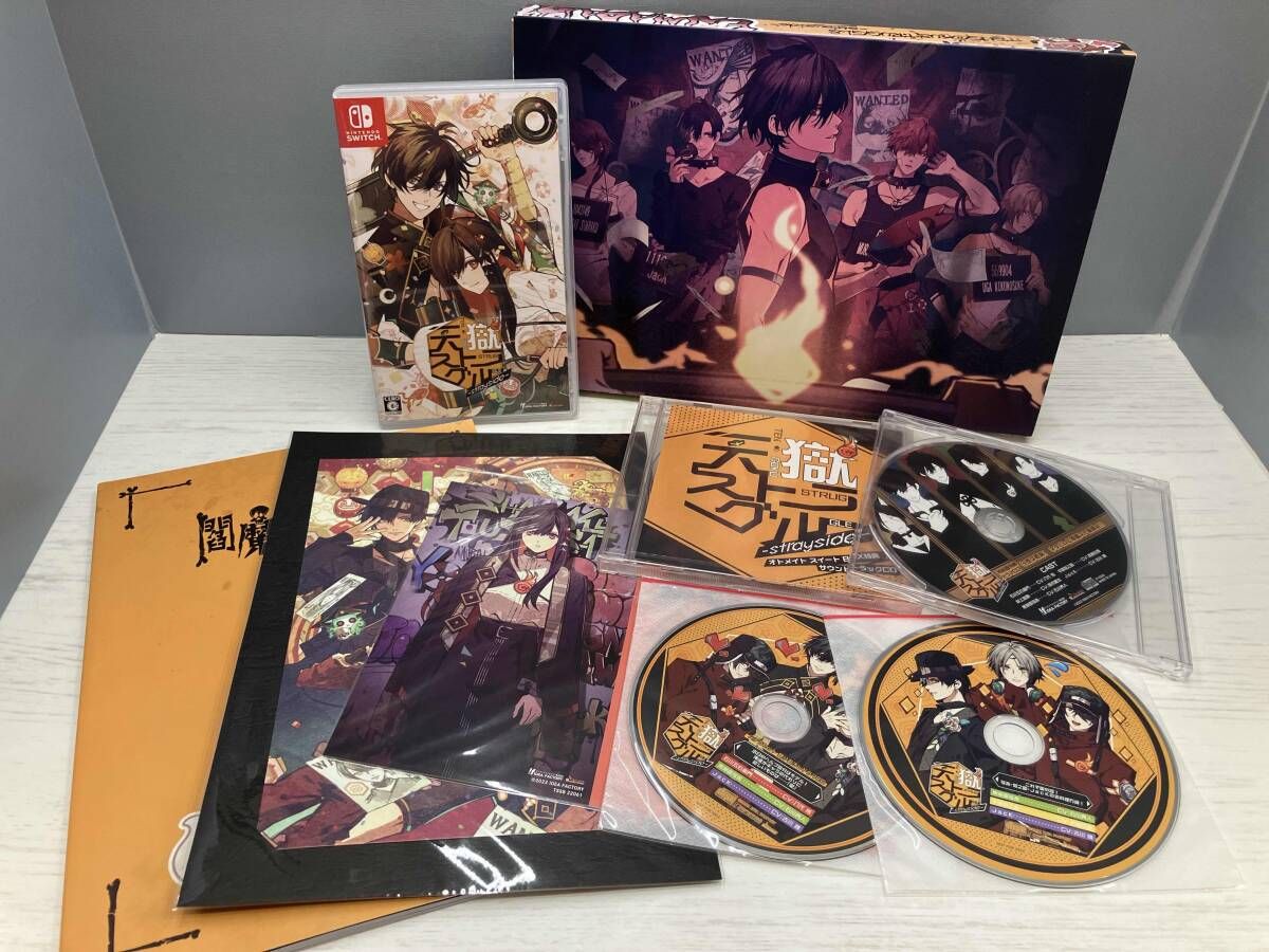 ニンテンドースイッチ 天獄ストラグル -strayside- オトメイト スイｰト