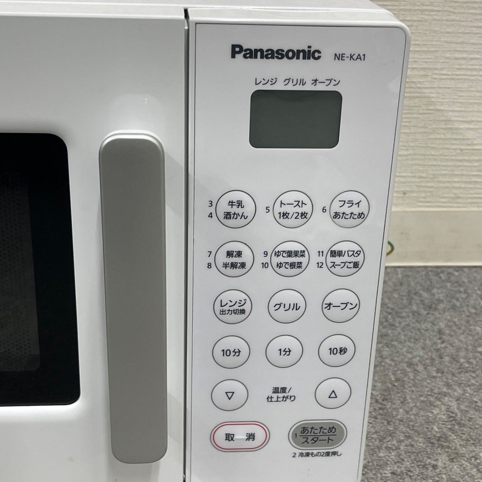 NPA】2023年製 Panasonic パナソニック オーブンレンジ NE-KA1-W