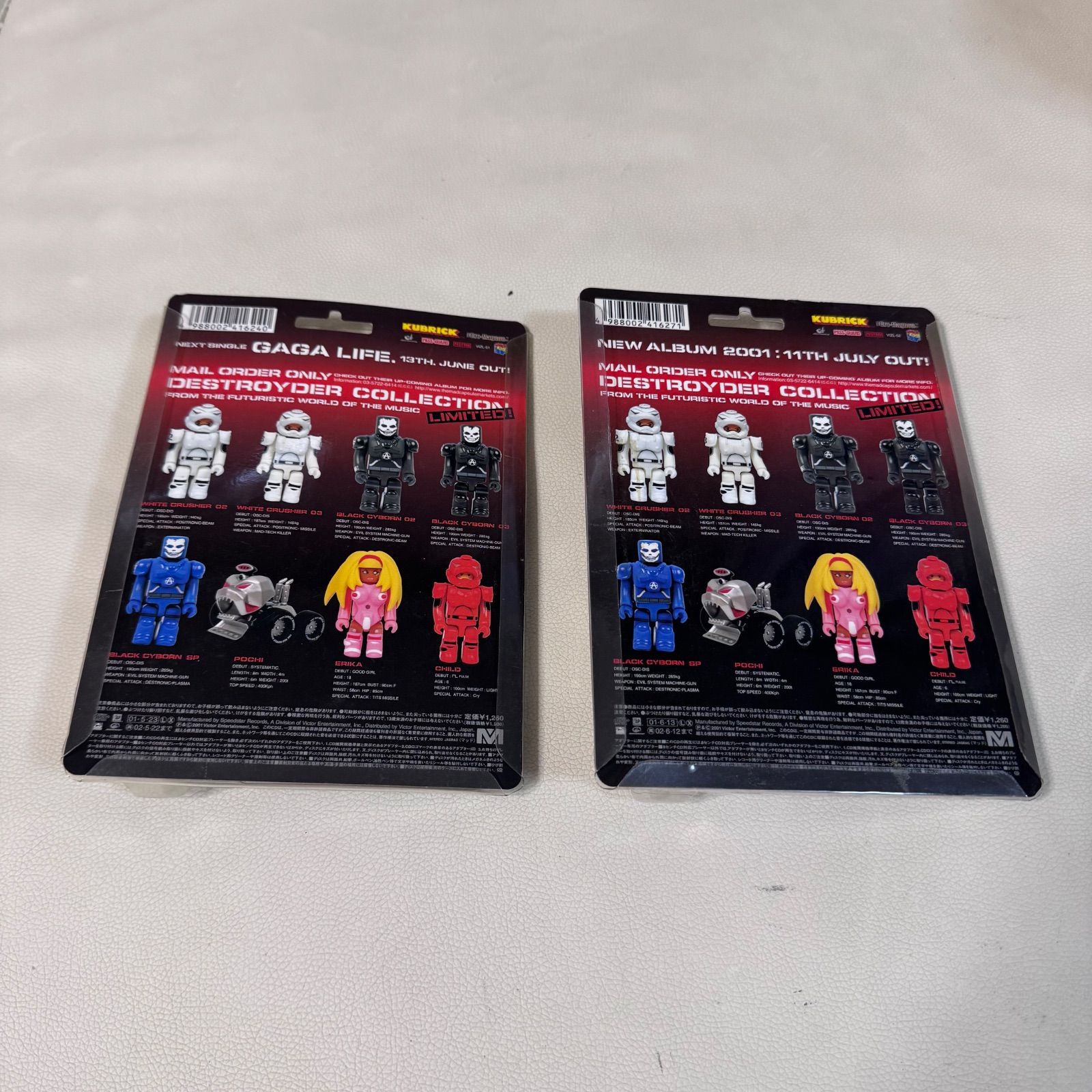 THE MAD CAPSULE MARKETS キューブリック付 マッドカプセルマーケッツ