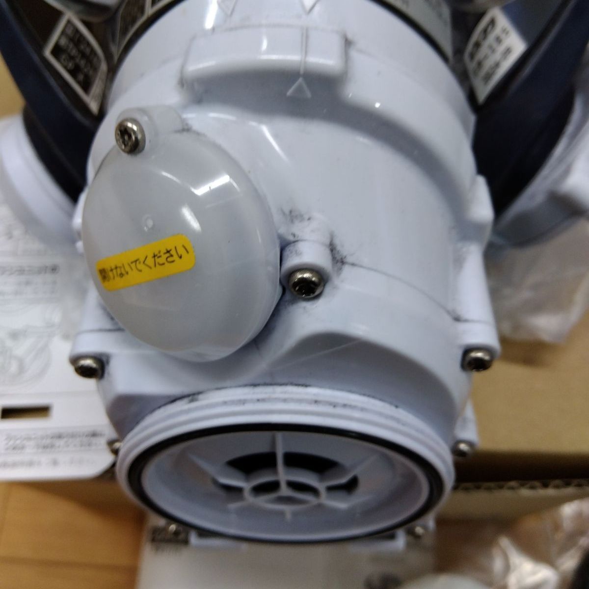 重松製作所 電動ファン付き呼吸用保護具 Sy185-H(M) 美品 未開封品あり