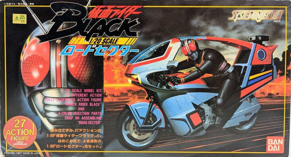 バンダイ 1/20/システムインジェクション 仮面ライダーBLACK ロード