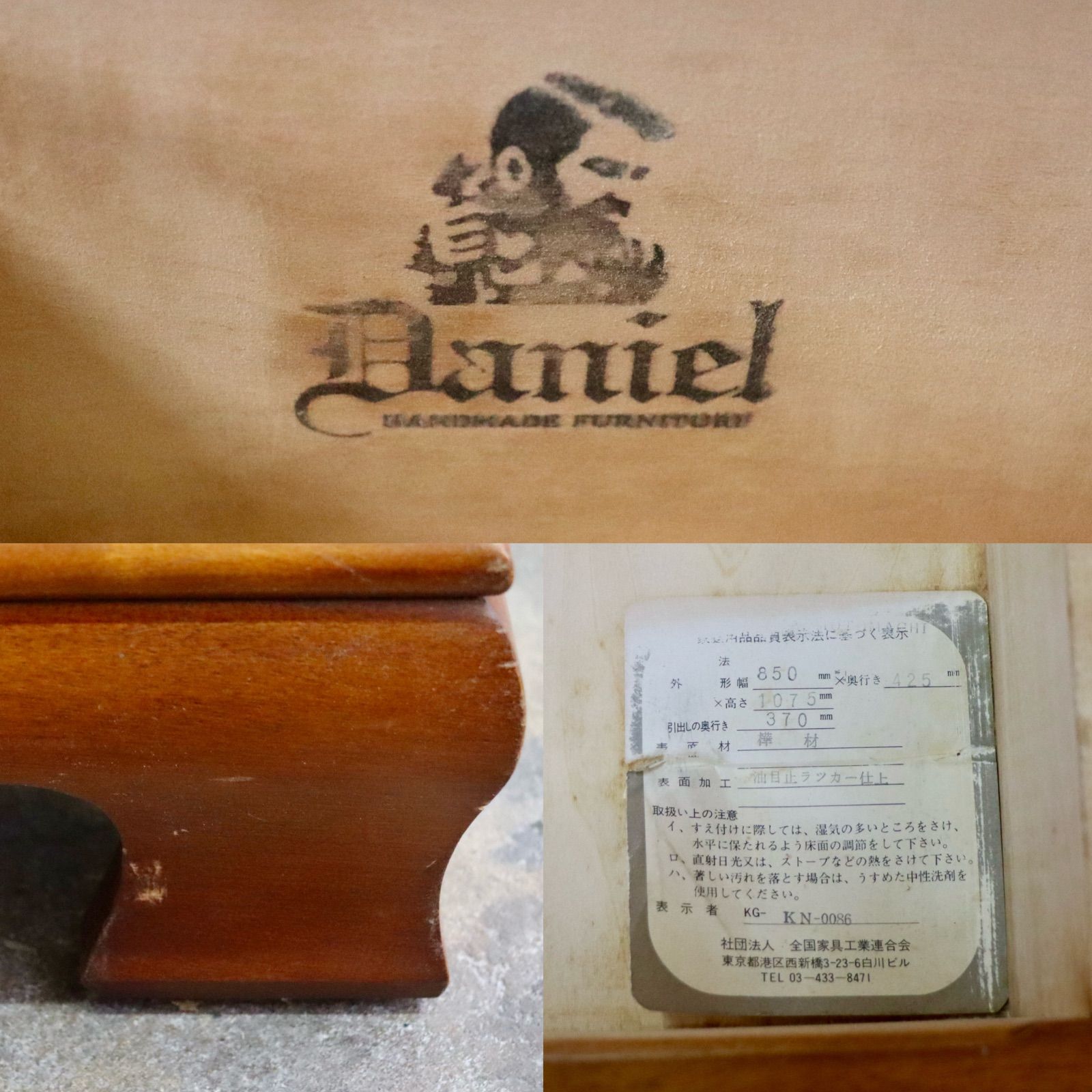 GMIK744○横浜ダニエル / Daniel ライティングビューロー 学習机 書斎