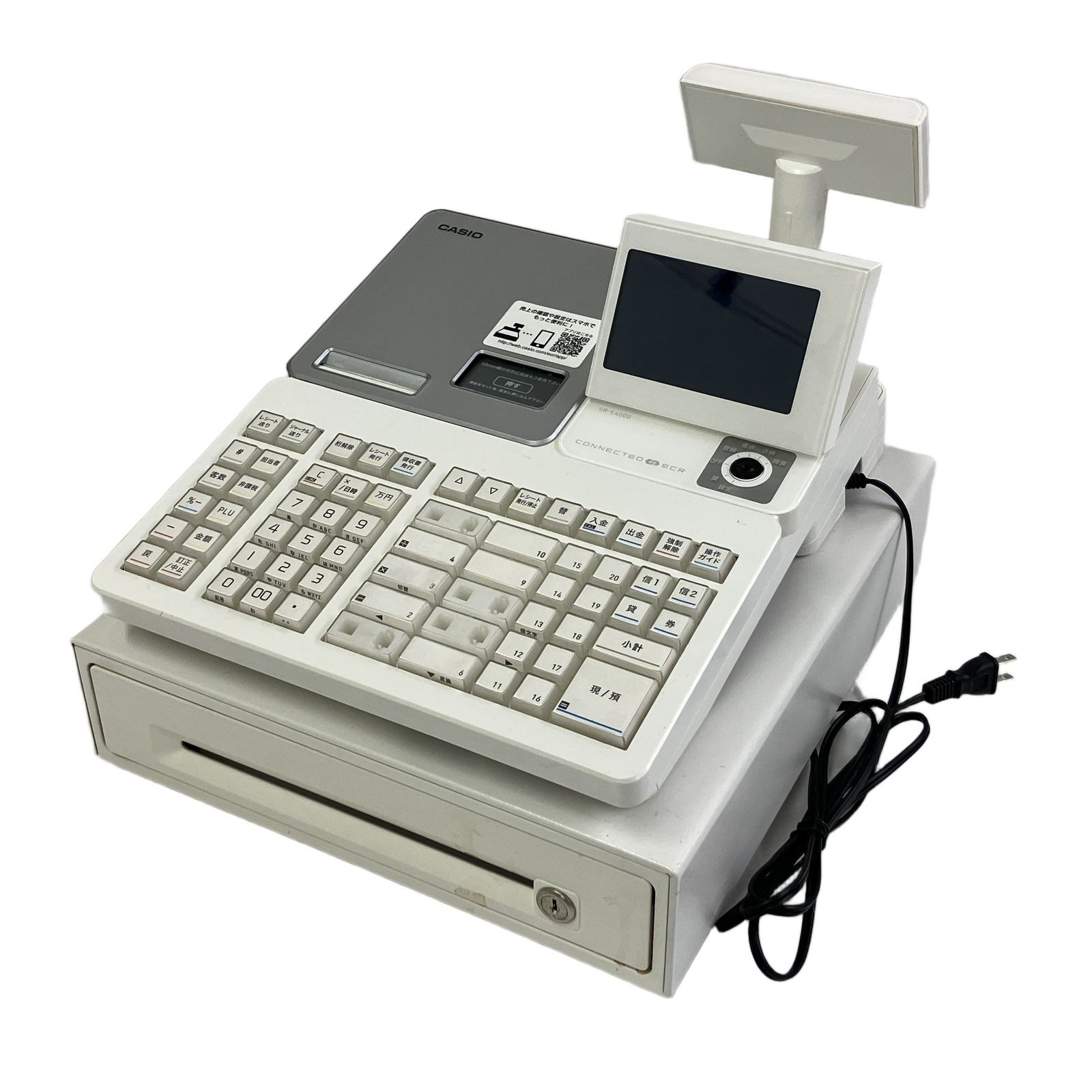 CASIO 電子レジスター SR-S4000-20SWE 事務機器 カシオ ドロワーキー欠