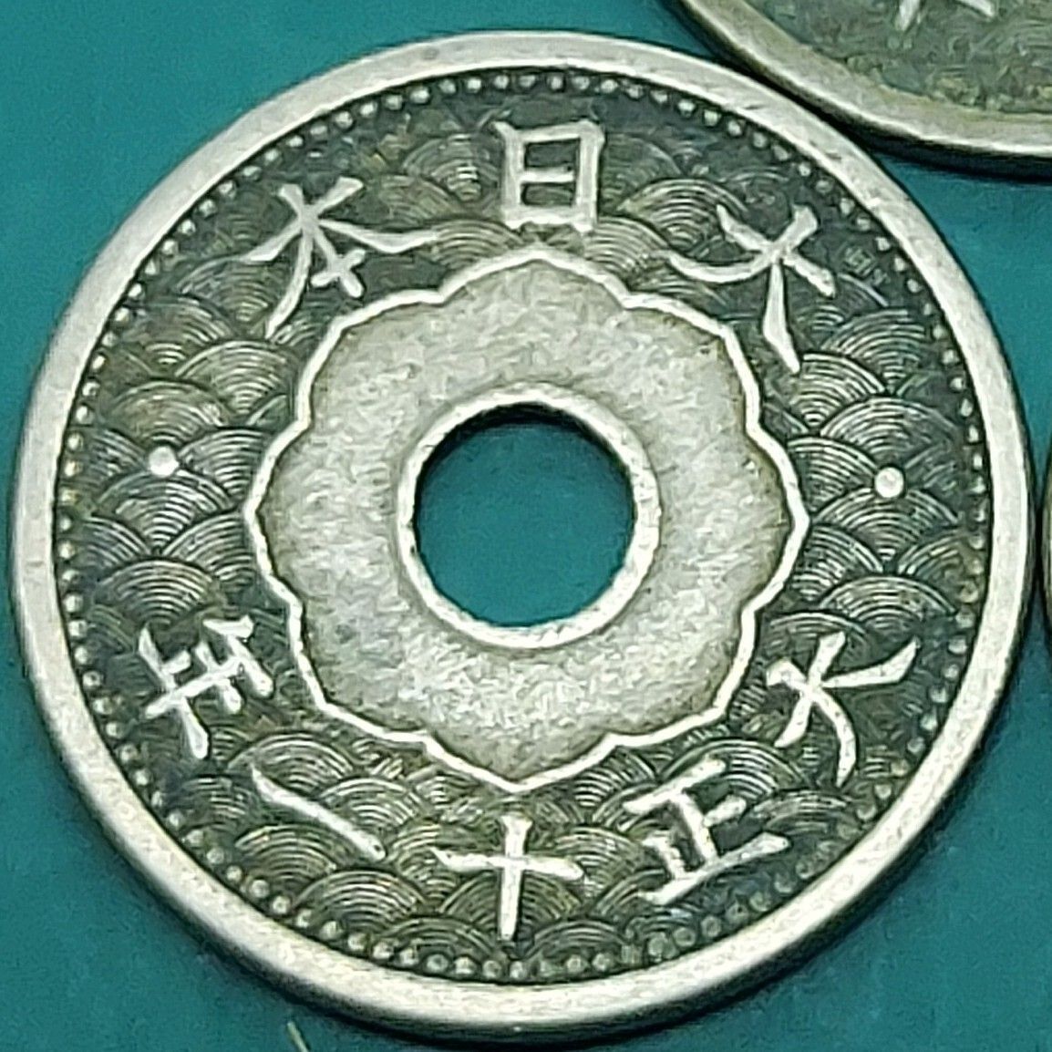 小型5銭白銅貨 大正10年・11年・12年 おまとめ3枚セット 古銭 旧貨幣