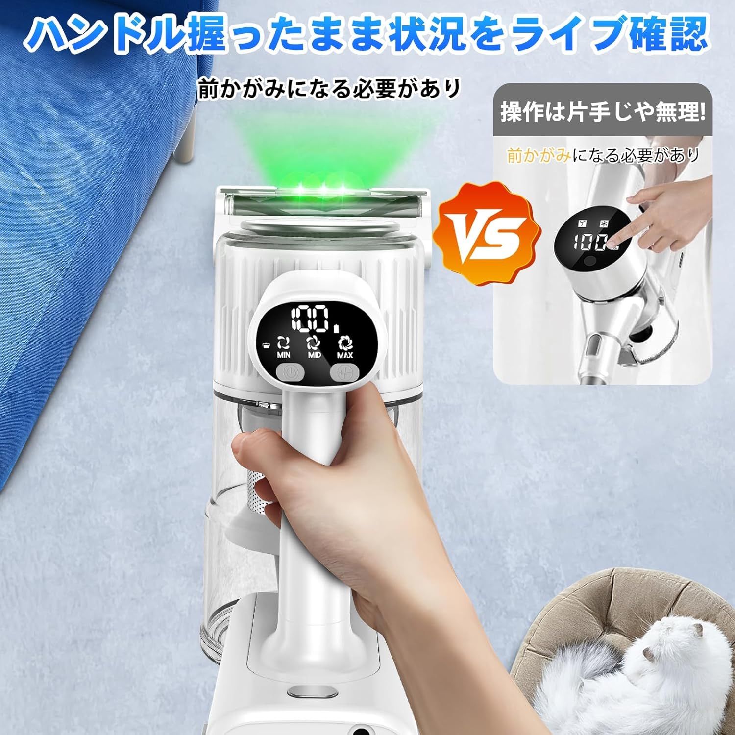 掃除機 コードレス【2026月新登場！業界革新！85Kpa超強力吸引＆50分