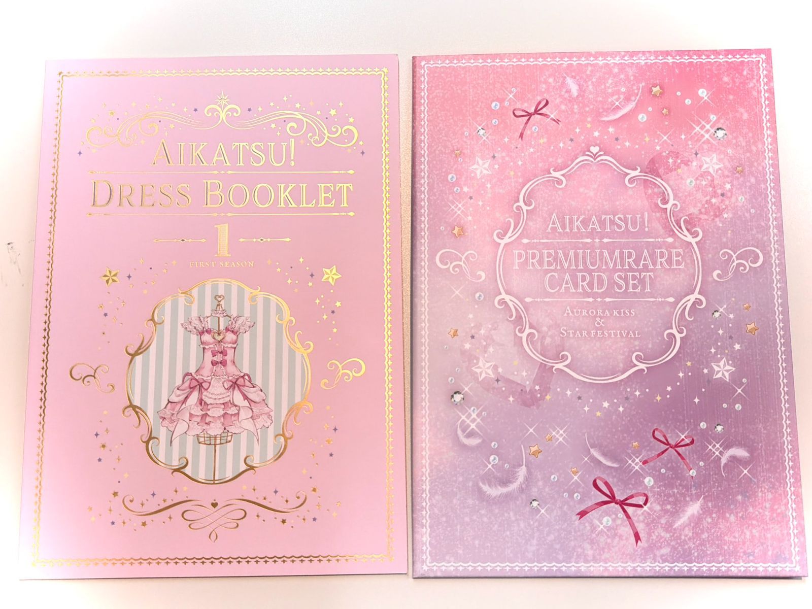 アイカツ！プレミアムレアカードセット＆アイカツ！ドレスブックレット