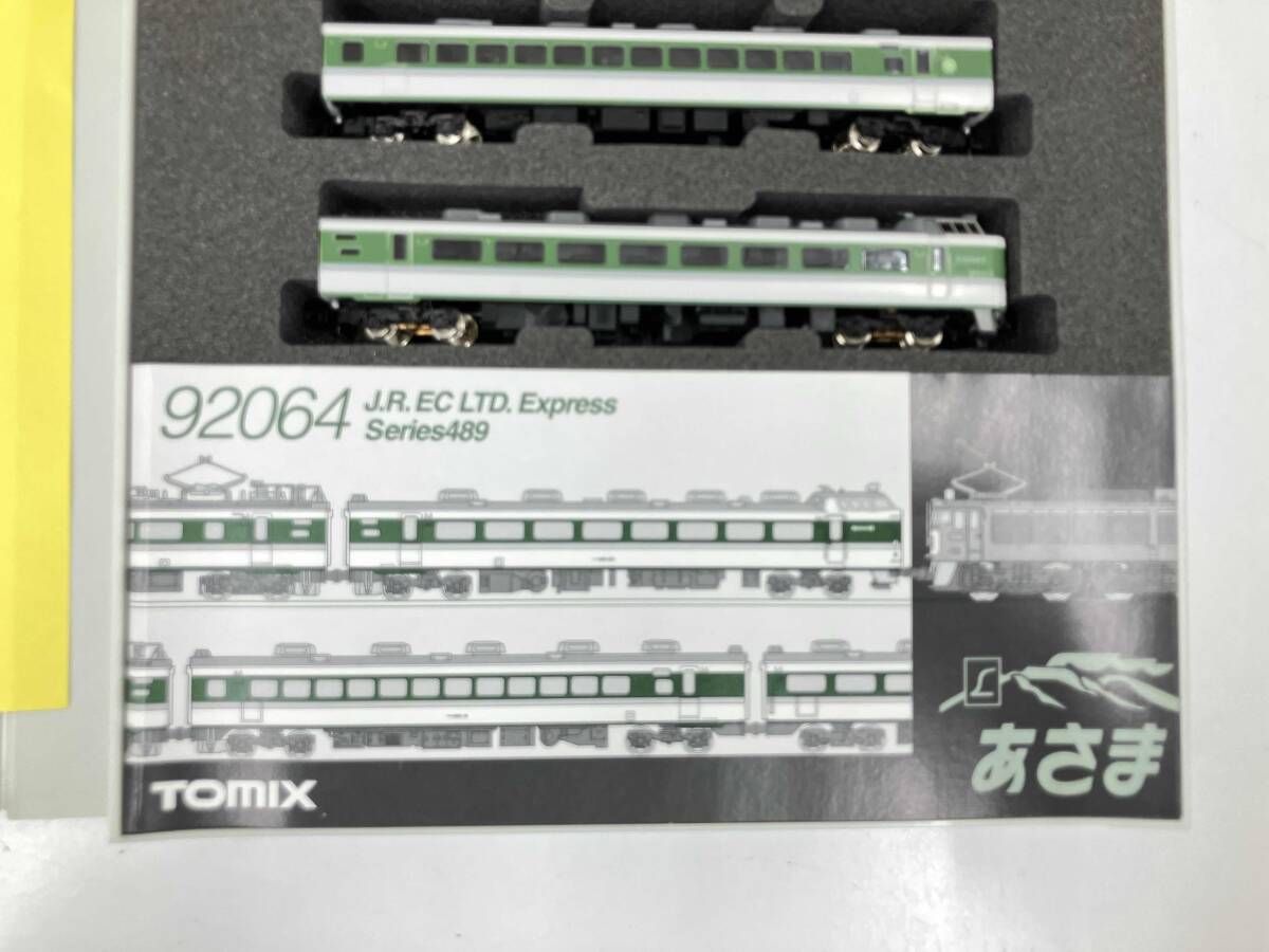 ケース付き】 Nゲージ TOMIX 92064 JR 489系 特急電車 (あさま) 基本