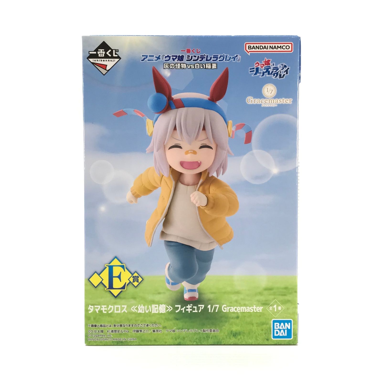 ウマ娘一番くじ　〜幼い記憶〜 中古】【未開封】タマモクロス （幼い記憶） 「一番くじ アニメ ウマ娘