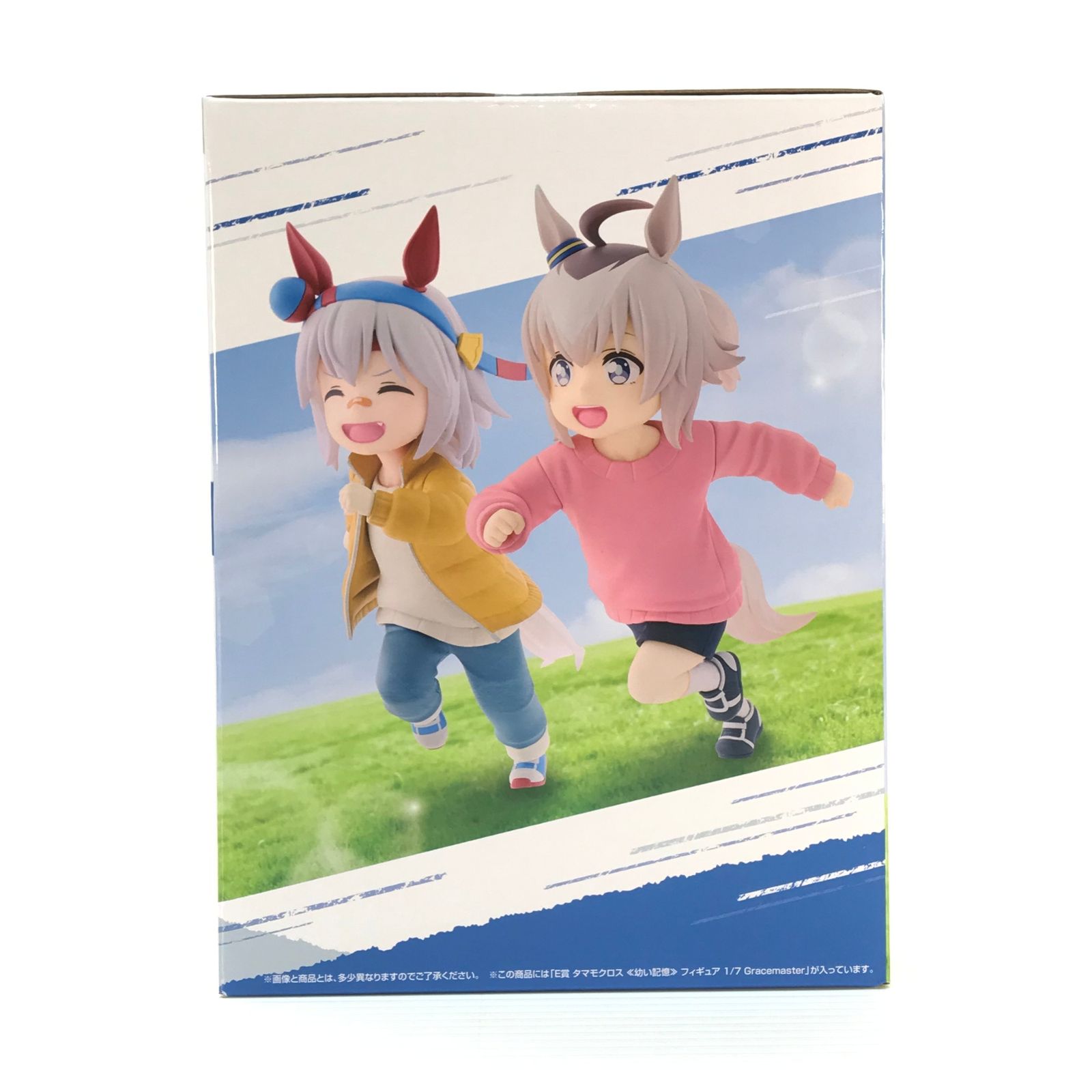 ウマ娘一番くじ　〜幼い記憶〜 中古】【未開封】タマモクロス （幼い記憶） 「一番くじ アニメ ウマ娘