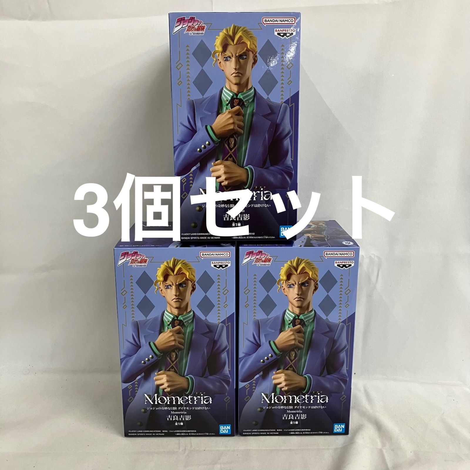 未開封 ジョジョの奇妙な冒険 Mometria 吉良吉影 3個セット SF2146