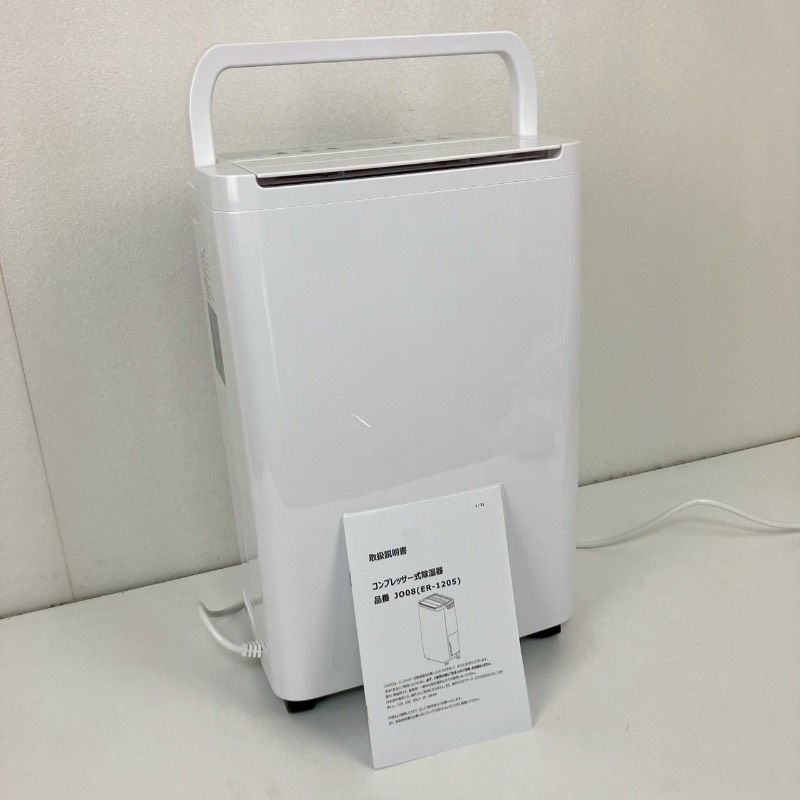 2025年製 タンスのゲン コンプレッサー式 除湿機 J008 ER-1205 - メルカリ