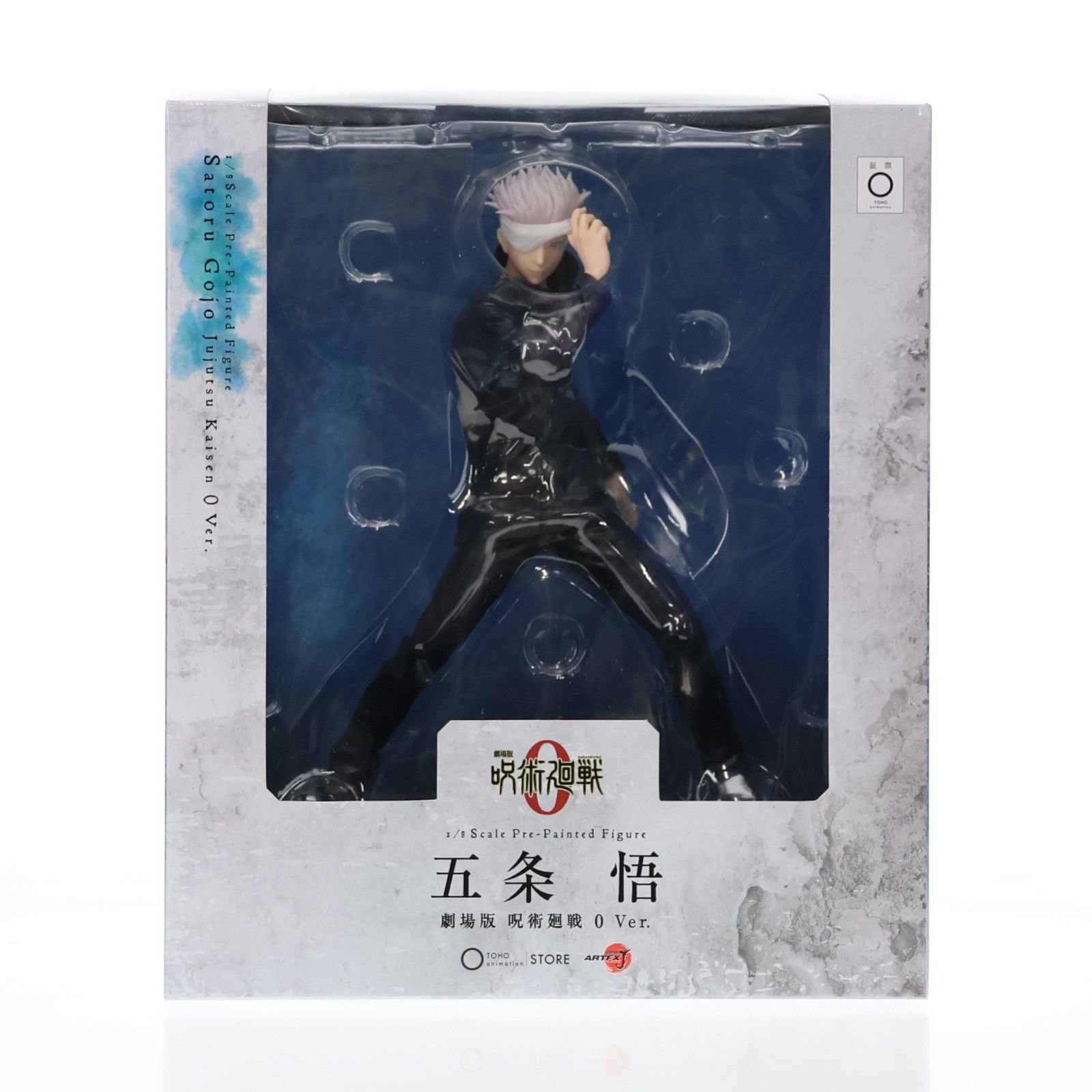 ARTFX J 五条悟(ごじょうさとる) 劇場版 呪術廻戦 0 Ver. 劇場版 呪術