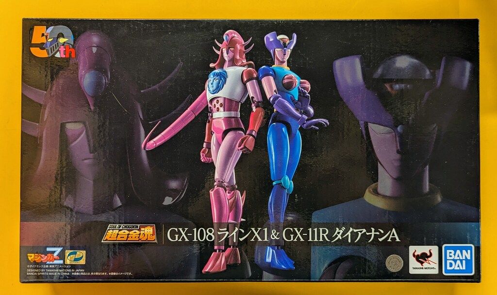 バンダイ 超合金魂 ラインX1 & GX-11R ダイアナンA GX108 - メルカリ
