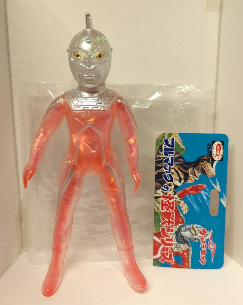 ブルマァク 怪獣シリーズ ウルトラセブン 大ウルトラセブン オーロラ