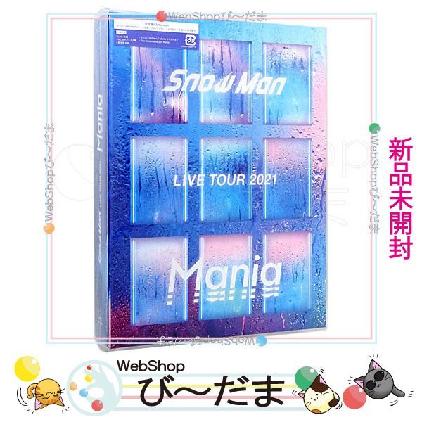 bn:16] 【未開封】 Snow Man LIVE TOUR 2021 Mania(初回盤)/Blu-ray