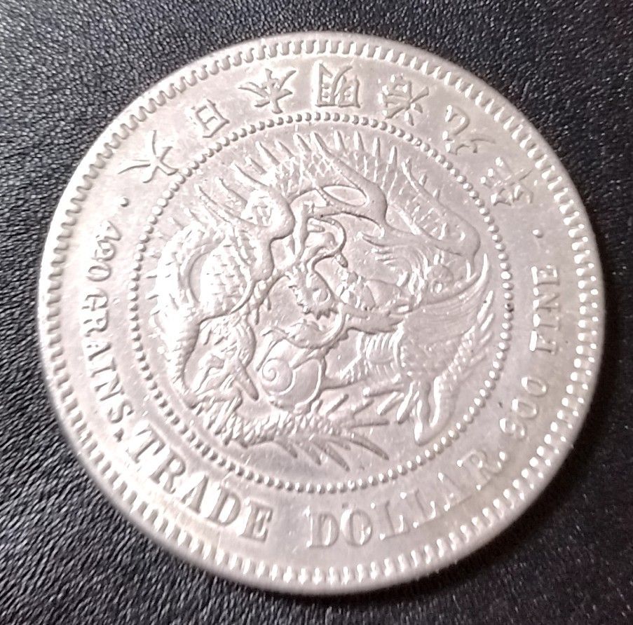 N856 貿易銀 円銀 明治9年 銀貨 参考品 レプリカ - メルカリ