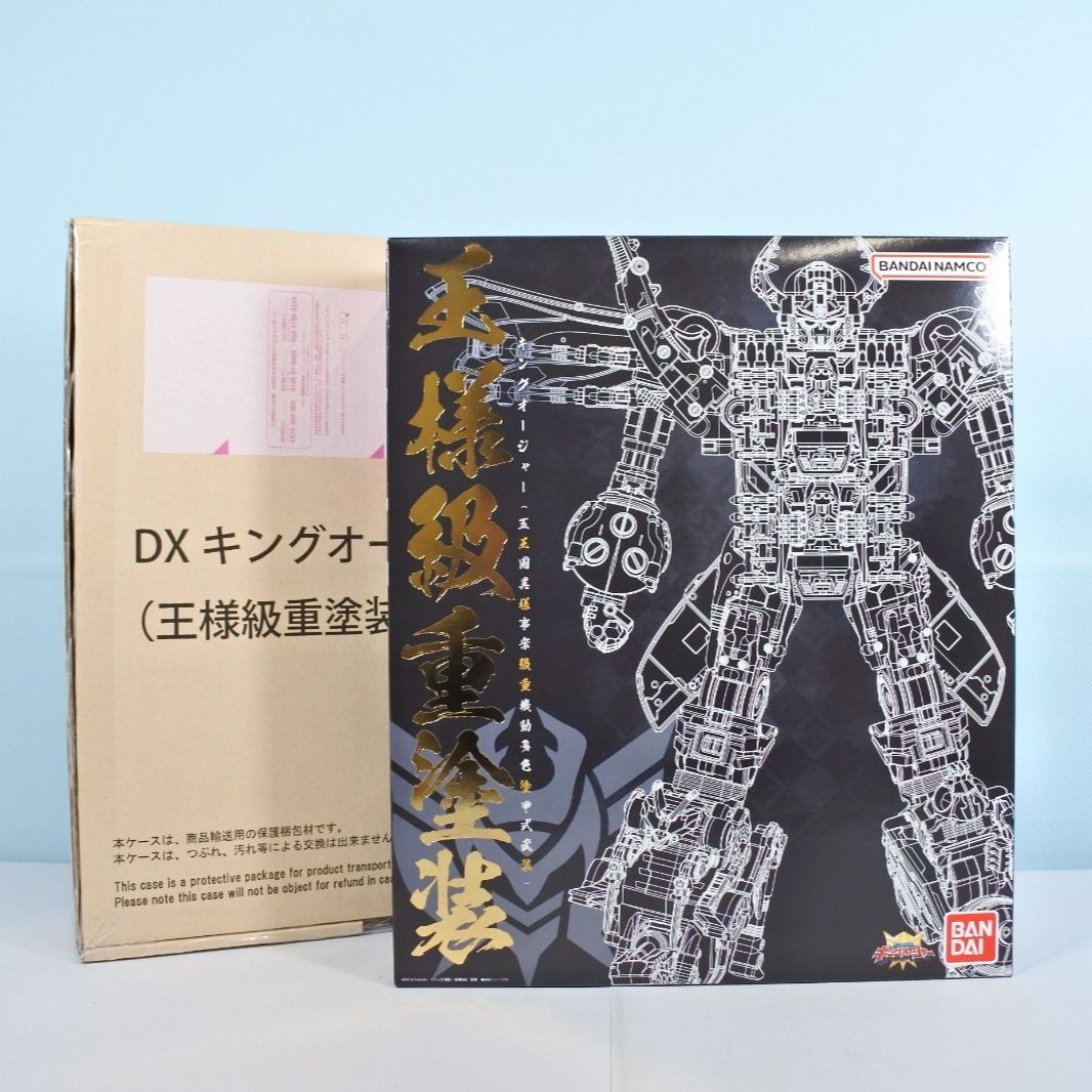 大清水44-30-0204] DX キングオージャー 王様級重塗装メッキver 王様