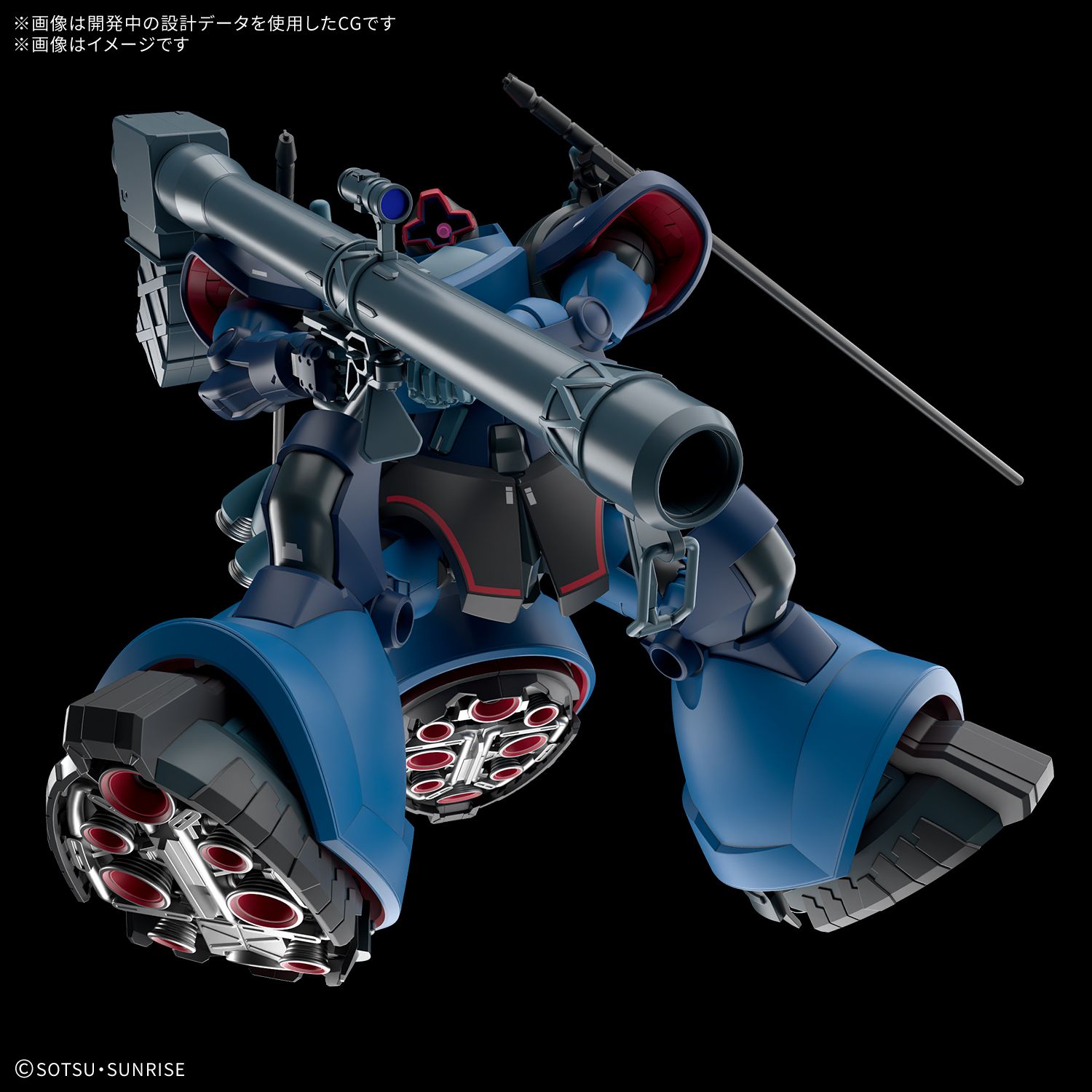HG 1/144 シャリア専用リック・ドム(GQ) - メルカリ