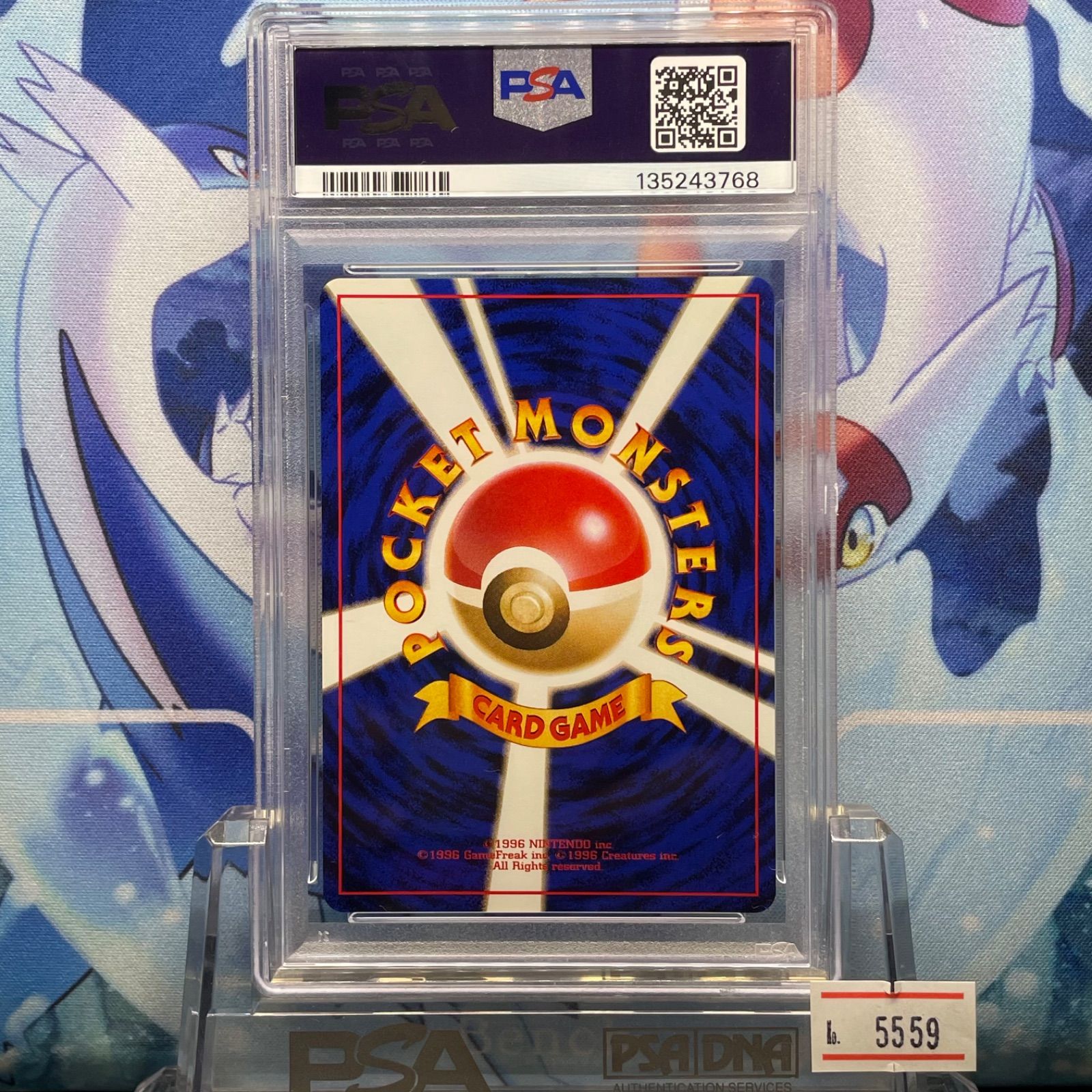 PSA9 ナツメのゲンガー 旧裏 ヤマブキシティジムデッキ 94 1999 A-5559