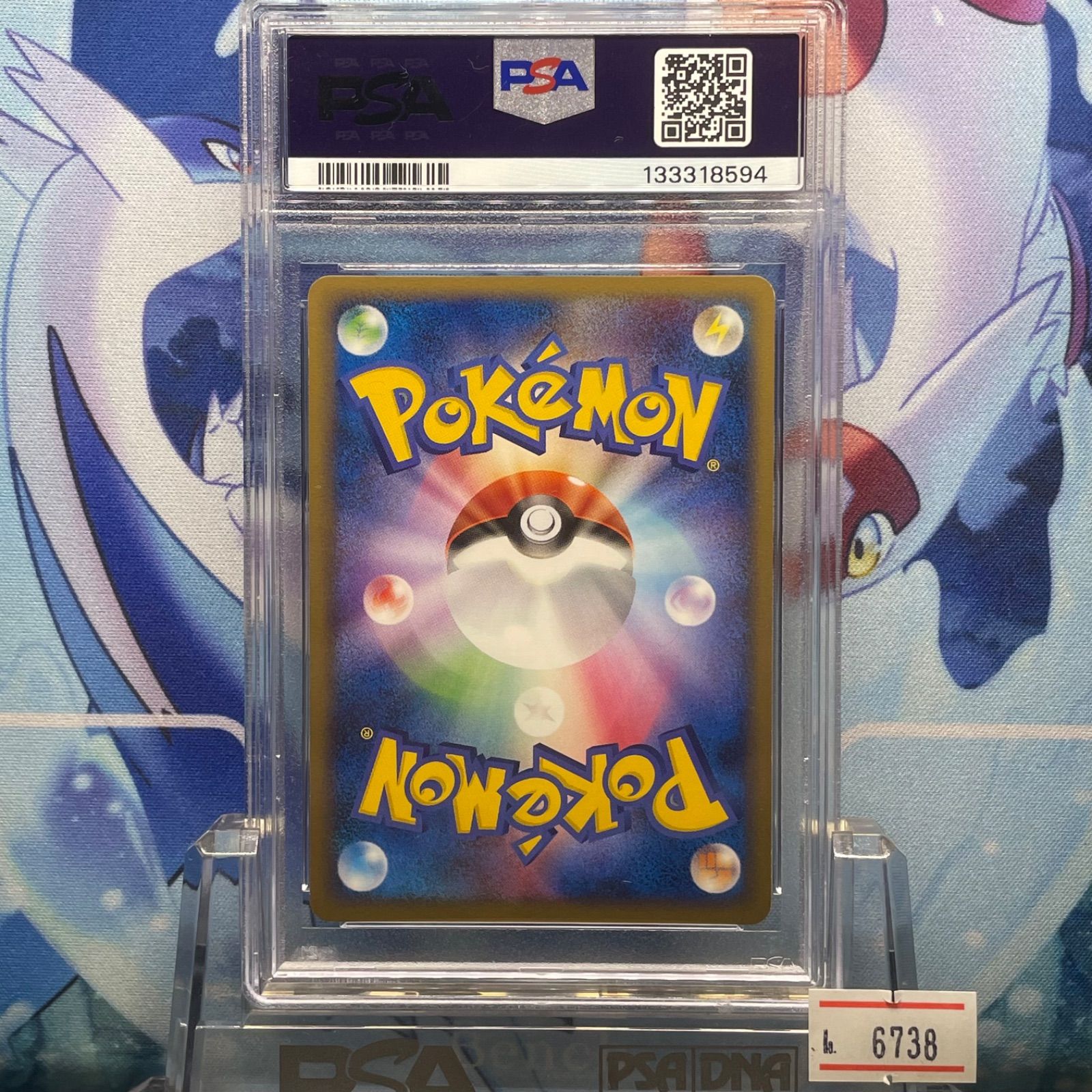 PSA8 ニャースM CP DPt LV.38 映画公開記念 ランダムパック2009 017