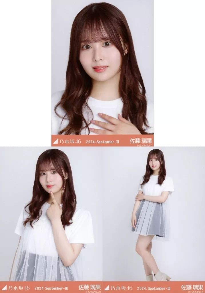 中古】生写真(乃木坂46) ◇佐藤璃果/「乃木坂46 2024.September-III