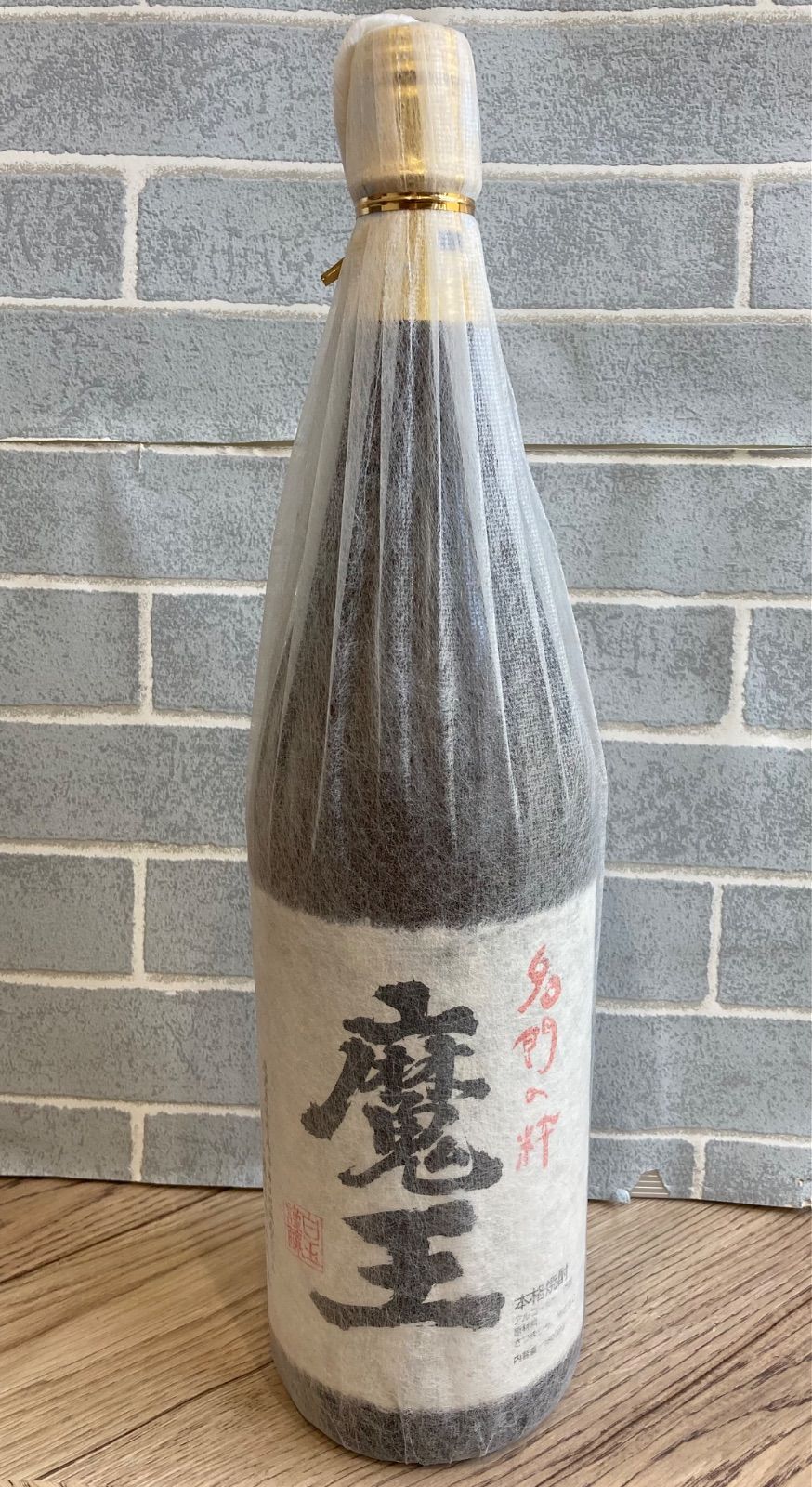 魔王 焼酎【未開栓 2024年詰】1800ml 24度 本格焼酎 白玉醸造 魔王