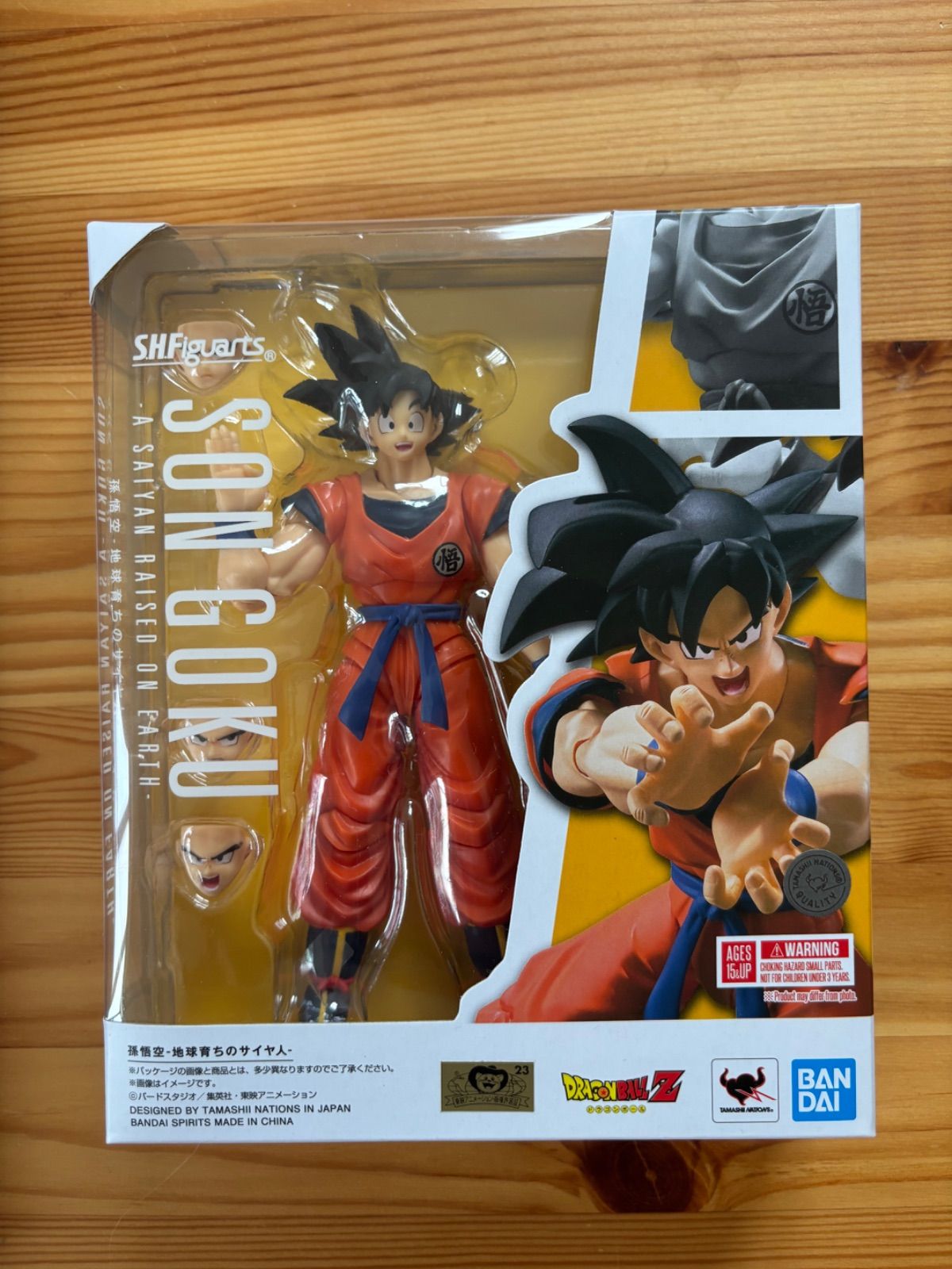 S.H.フィギュアーツ 孫悟空 -地球育ちのサイヤ人- ドラゴンボールZ