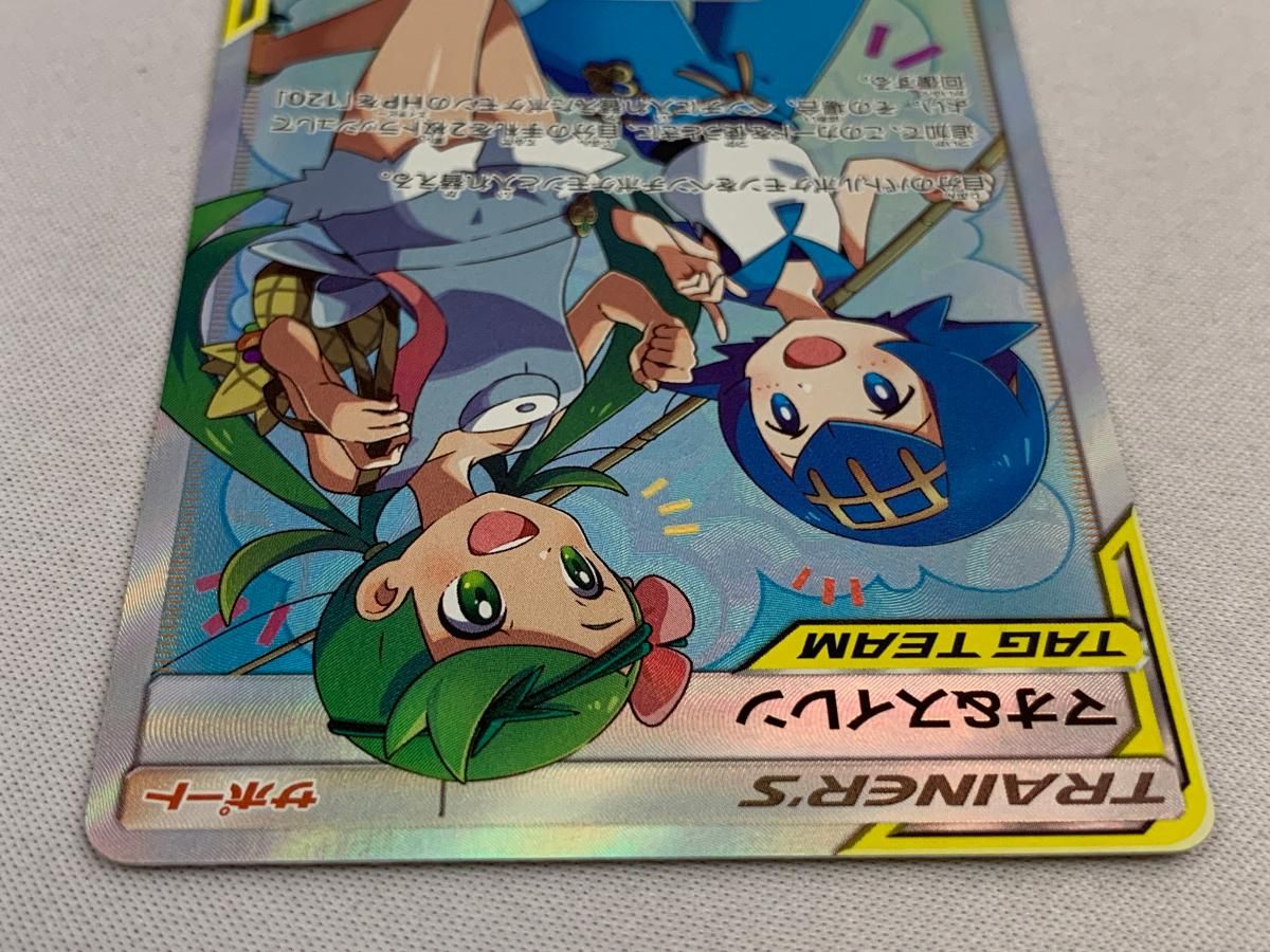 PSA10 マオ&スイレン SR SM12 オルタージェネシス 107/095