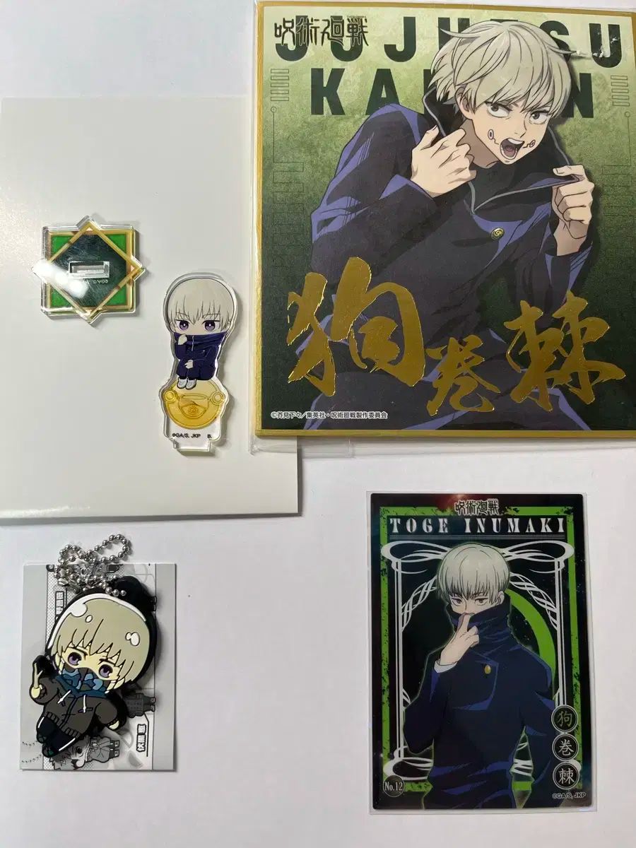 呪術廻戦 狗巻棘 まとめ売り 【公式通販】