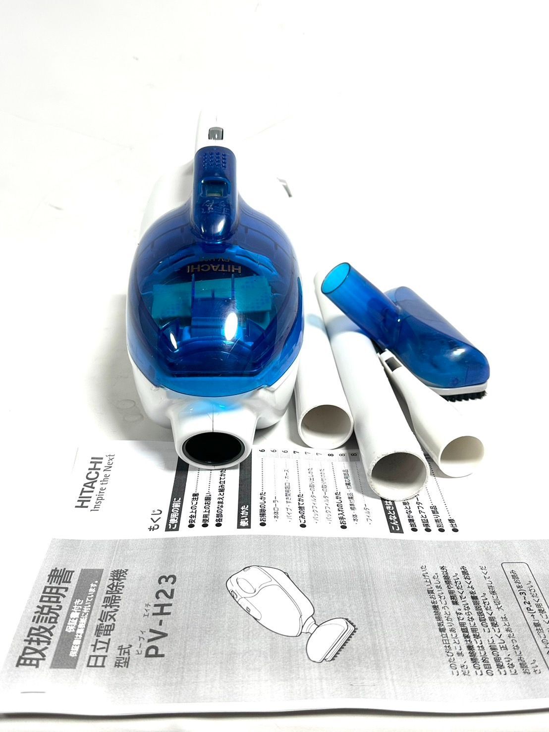 日立 ハンディクリーナー PV-H23 こまめちゃん 日立 こまめちゃん PV