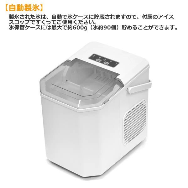 ベルソス 高速製氷機 VS-HI04BE ホワイト 家庭用 最短6分 一度に9個