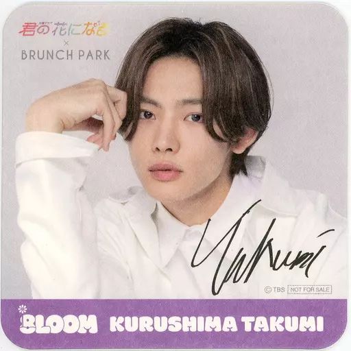 中古】コースター NOA(久留島巧) サイン入りコースター(肖像) 「君の花