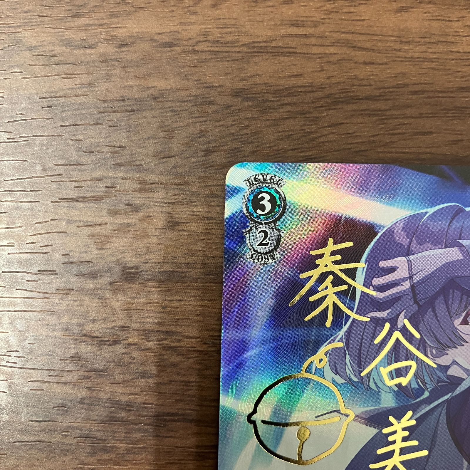 WS 学園アイドルマスター ツキノカメ 秦谷美鈴 SP サイン入り