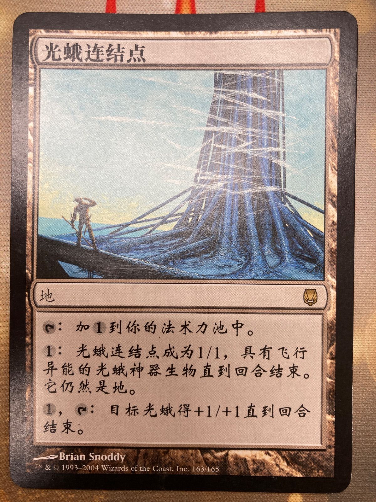 墨蛾の生息地/Inkmoth Nexus MBS英語4枚セット 墨蛾の生息